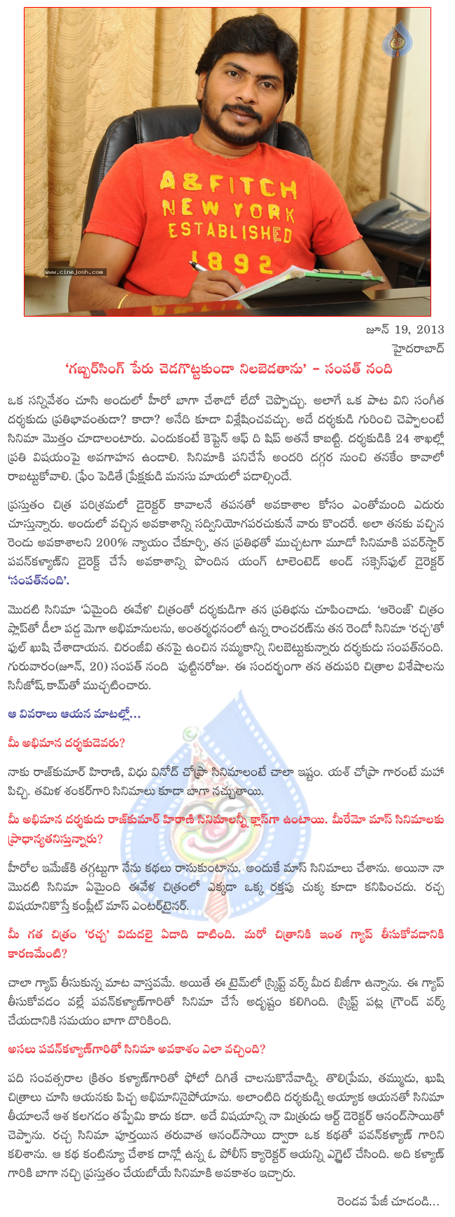 sampath nandhi interview,sampath nandhi sol intewview,chit chat with sampath nandhi,pawan kalyan sampath nandhi new project,sampath nandi birthday special,sampath nandi about pawan kalyan movie,film director sampath nandi,sampath nandi birthday special  sampath nandhi interview, sampath nandhi sol intewview, chit chat with sampath nandhi, pawan kalyan sampath nandhi new project, sampath nandi birthday special, sampath nandi about pawan kalyan movie, film director sampath nandi, sampath nandi birthday special